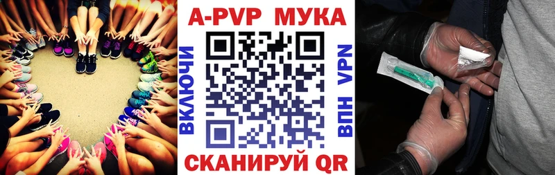 это официальный сайт  Фрязино  Alfa_PVP кристаллы 