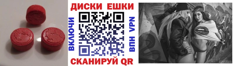 Экстази TESLA  цена наркотик  Фрязино 