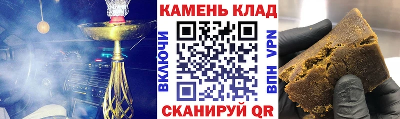 ГАШ убойный  закладка  Фрязино 