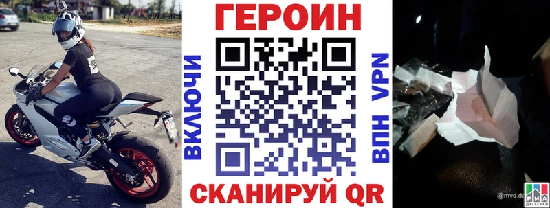 ГЕРОИН гречка  Фрязино 