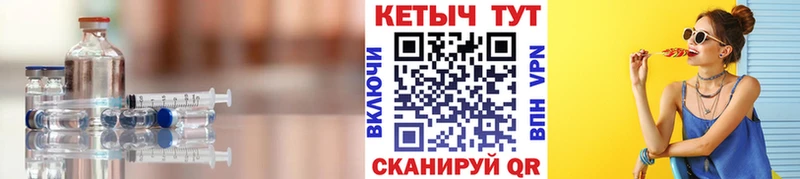даркнет сайт Фрязино hydra зеркало Кетамин VHQ