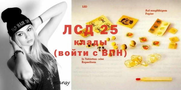 гашиш Балахна
