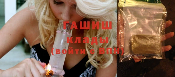 гашиш Балахна