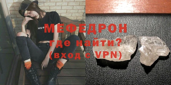 скорость mdpv Баксан