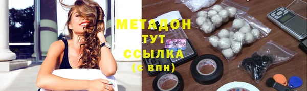 скорость mdpv Баксан