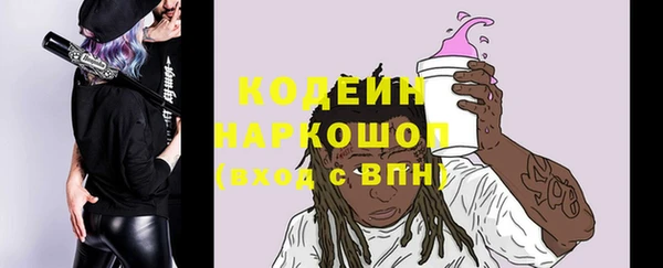 гашиш Балахна