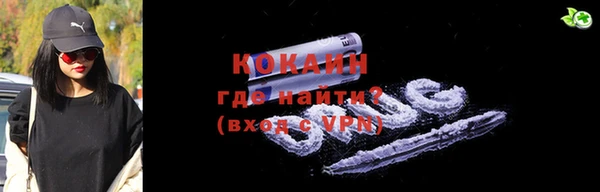 гашиш Балахна