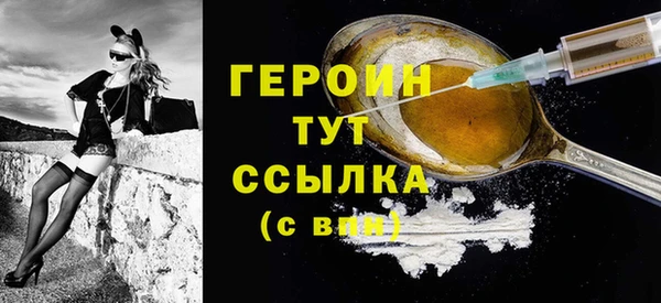 гашиш Балахна