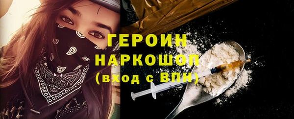 гашиш Балахна
