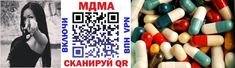 MDMA crystal  Фрязино 