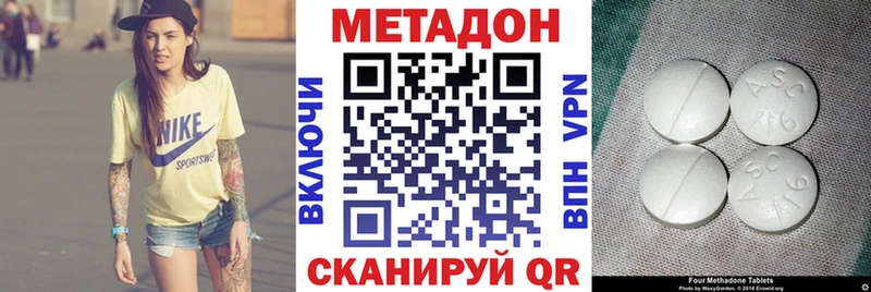 магазин Фрязино МЕТАДОН белоснежный