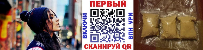 Метамфетамин винт  хочу наркоту  Фрязино 