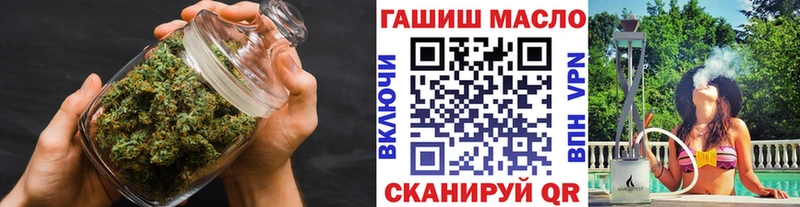блэк спрут как войти  как найти наркотики  Фрязино  ТГК жижа 